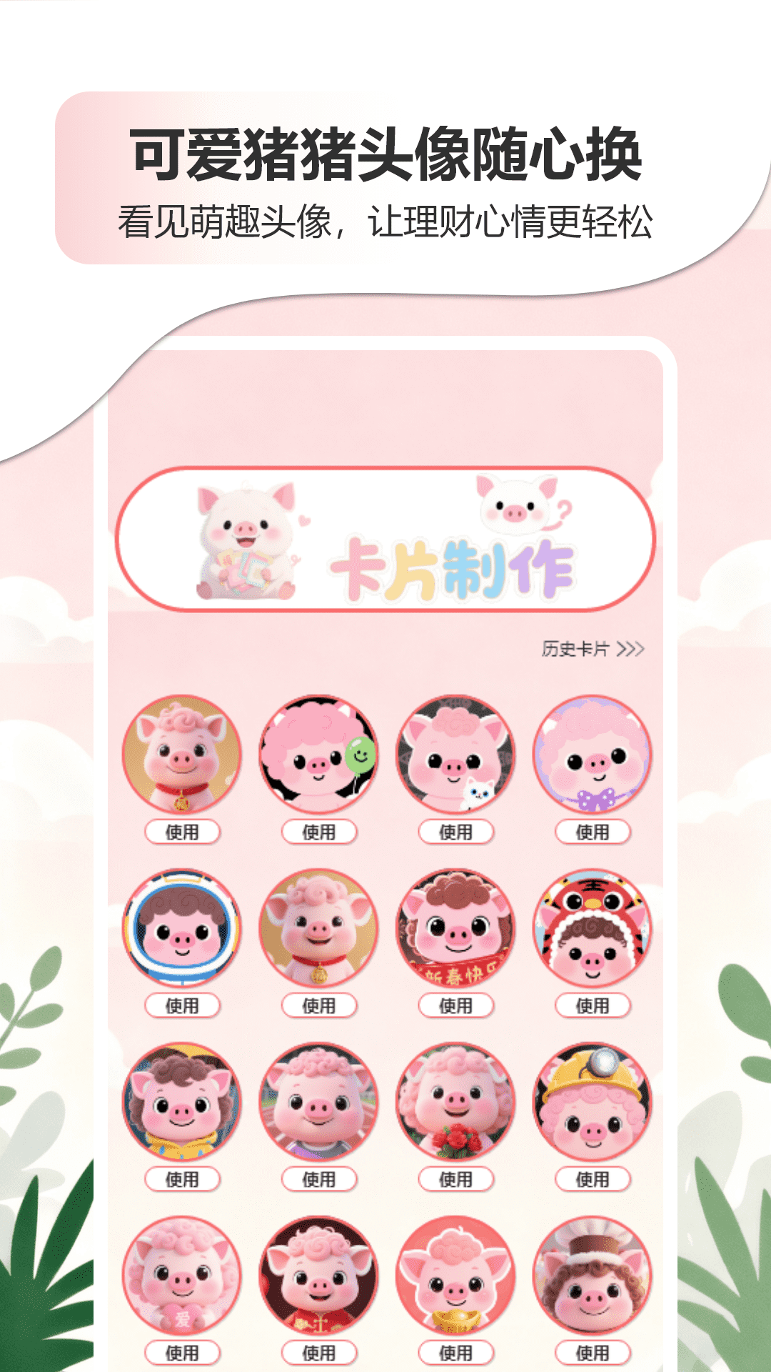 �ǹ�-�ֻ����ֹ���v1.1 ȫ�������