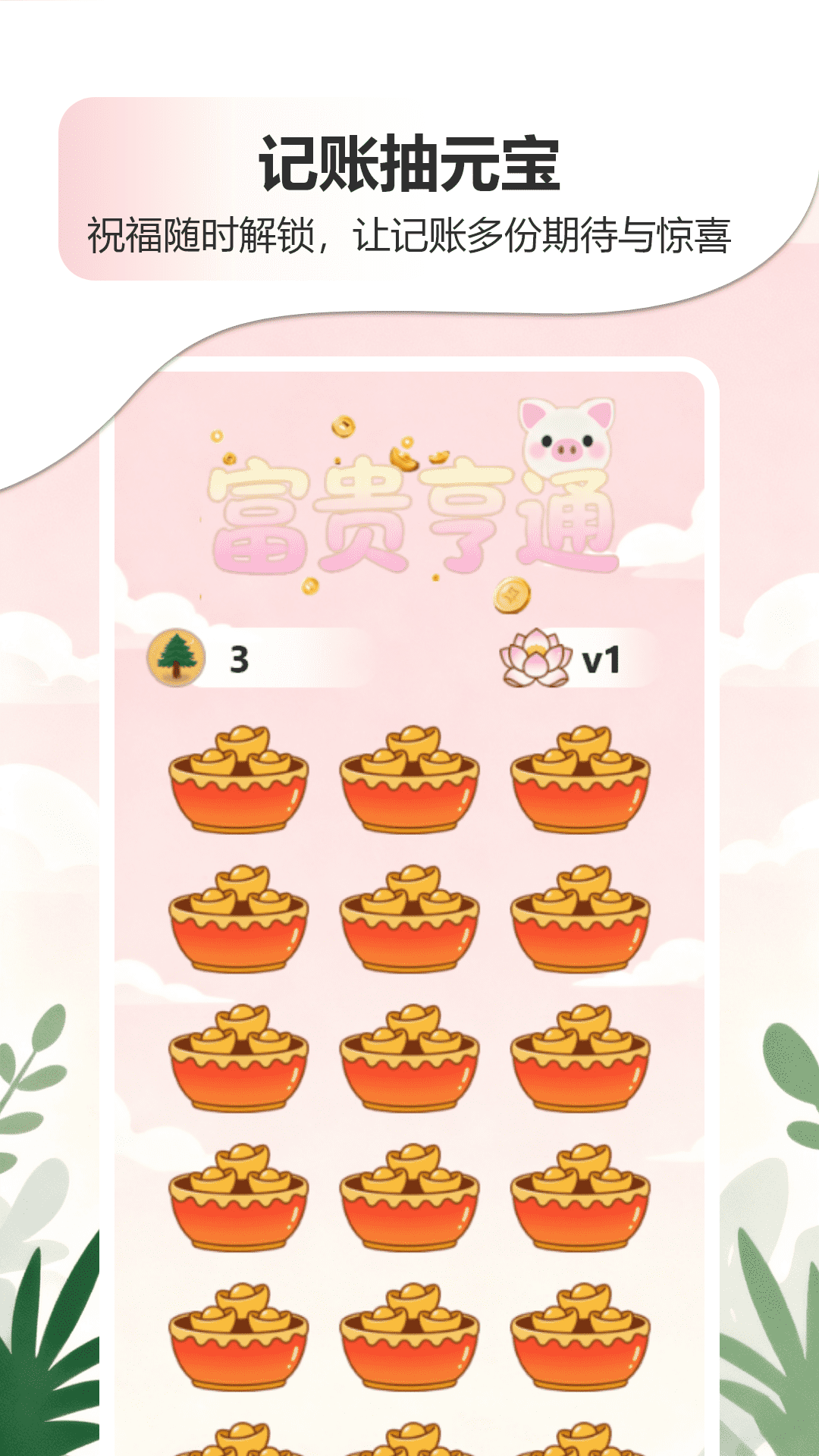 �ǹ�-�ֻ����ֹ���v1.1 ȫ�������