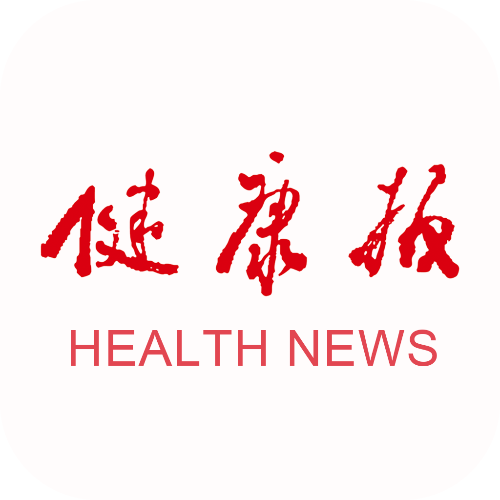 健康报-健康资讯阅读平台v6.0.4 资讯阅读优化版