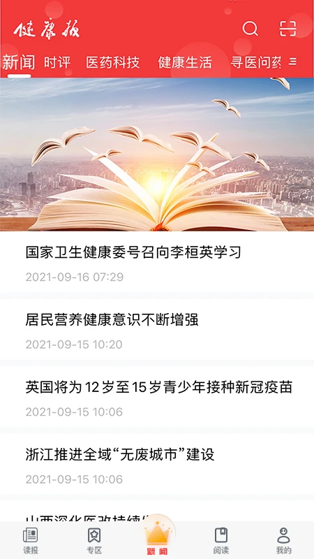 ������-������Ѷ�Ķ�ƽ̨v6.0.4 ��Ѷ�Ķ��Ż���