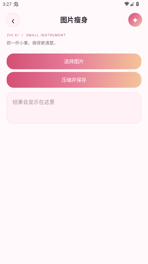 ֪϶�������ֻ���v1.0.0 ���°�