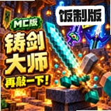 ������ʦMC���ֻ���v1.0 ��׿��