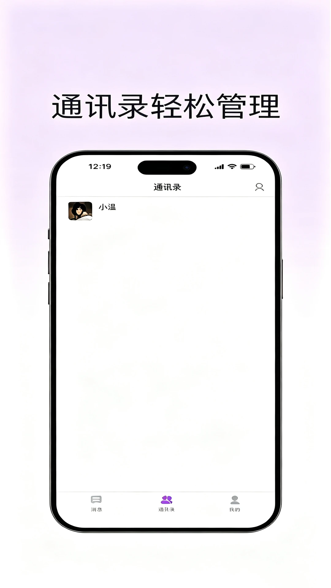 ����-��ʱ����ͨѶ����v1.2.3 �����Ż���