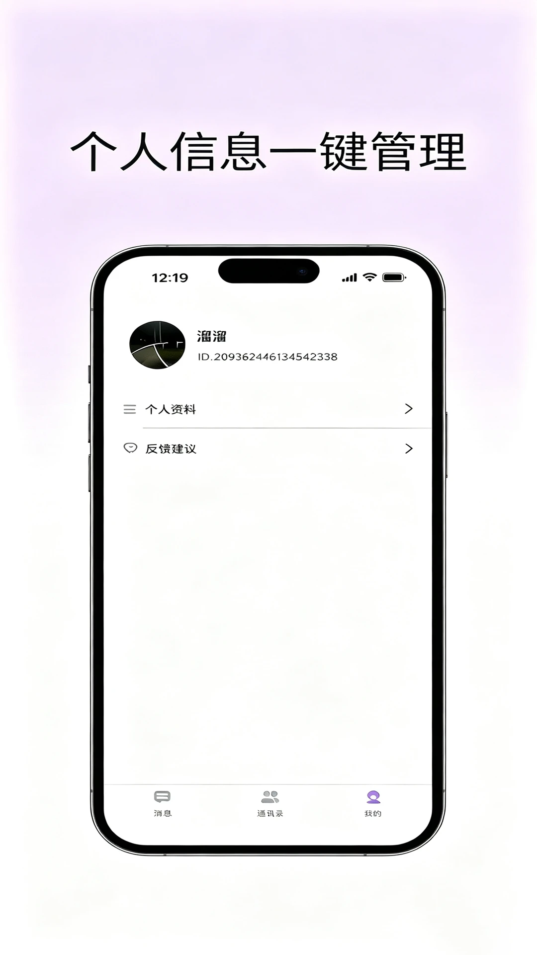 ����-��ʱ����ͨѶ����v1.2.3 �����Ż���
