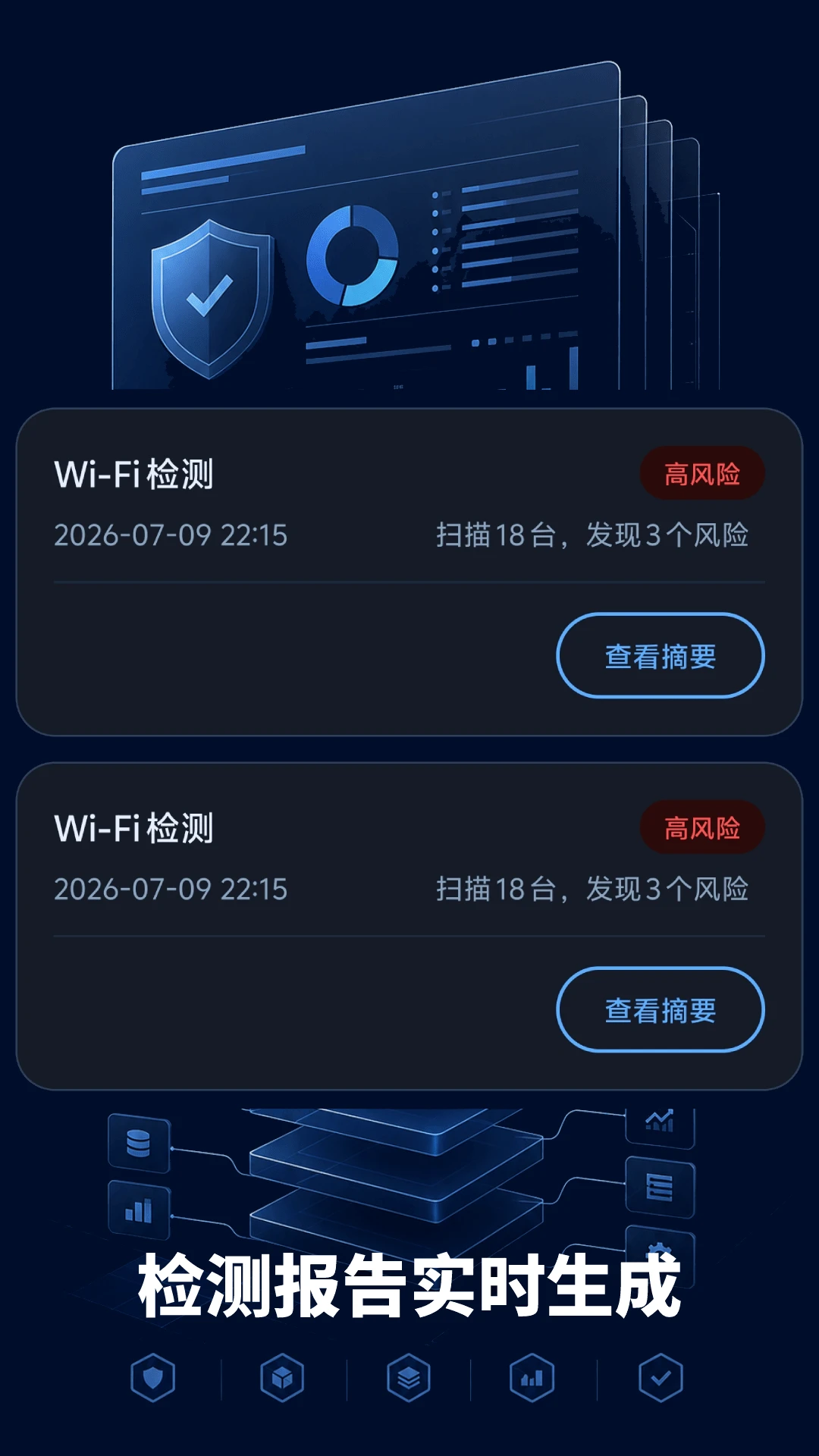 ��͵��ɨ��v1.1.8 ��׿��