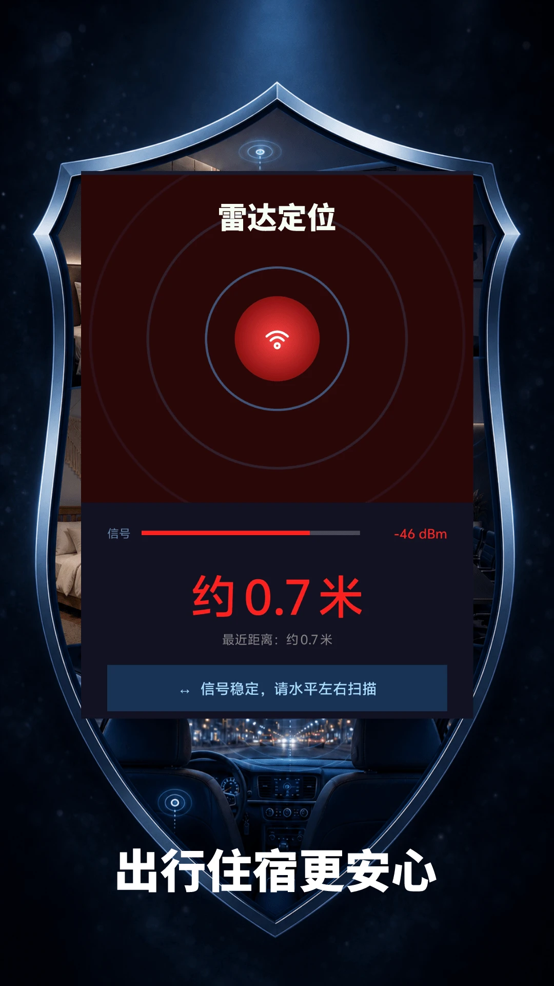 ��͵��ɨ��v1.1.8 ��׿��