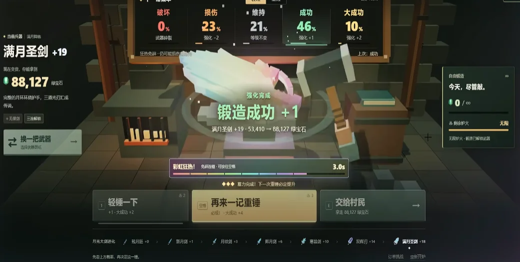 ������ʦMC���ֻ���v1.0 ��׿��