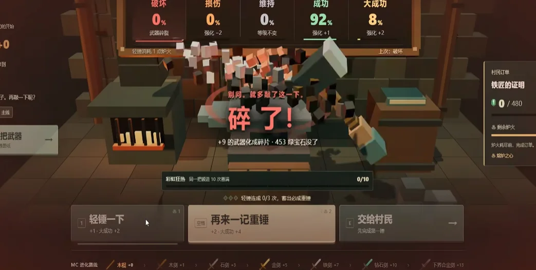 ������ʦMC���ֻ���v1.0 ��׿��