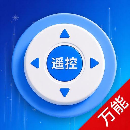 ����ң���ֻ�����-�ֻ�ң�ؼҵ�v1.0.3 ���ܺ���ң�������