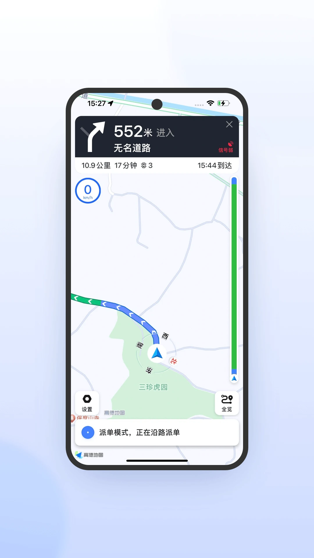 ϲ��Լ�����ٰ�-˾���ӵ�����v7.10.7.0001 ������