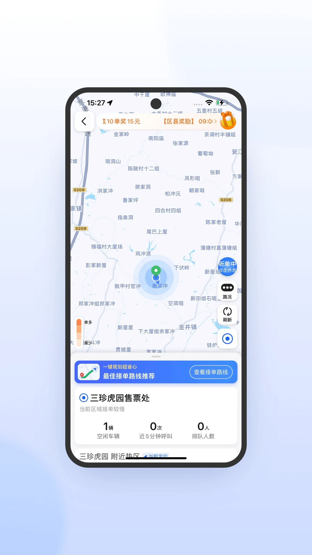 ϲ��Լ�����ٰ�-˾���ӵ�����v7.10.7.0001 ������