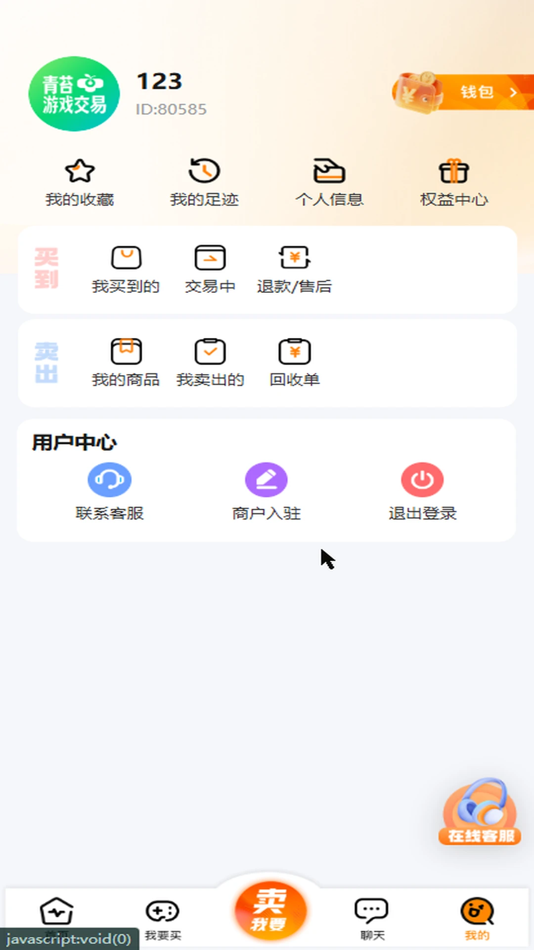 ��̦��Ϸ����-��Ϸ�˺Ž���ƽ̨v1.2.2 ��׿��