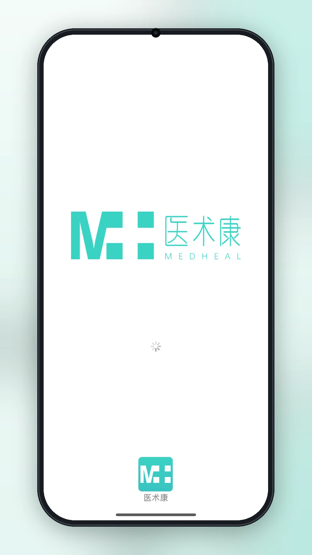 ҽ����-ҽ����ͨ��ù���v1.0.4 ��ù�ͨ�Ż���