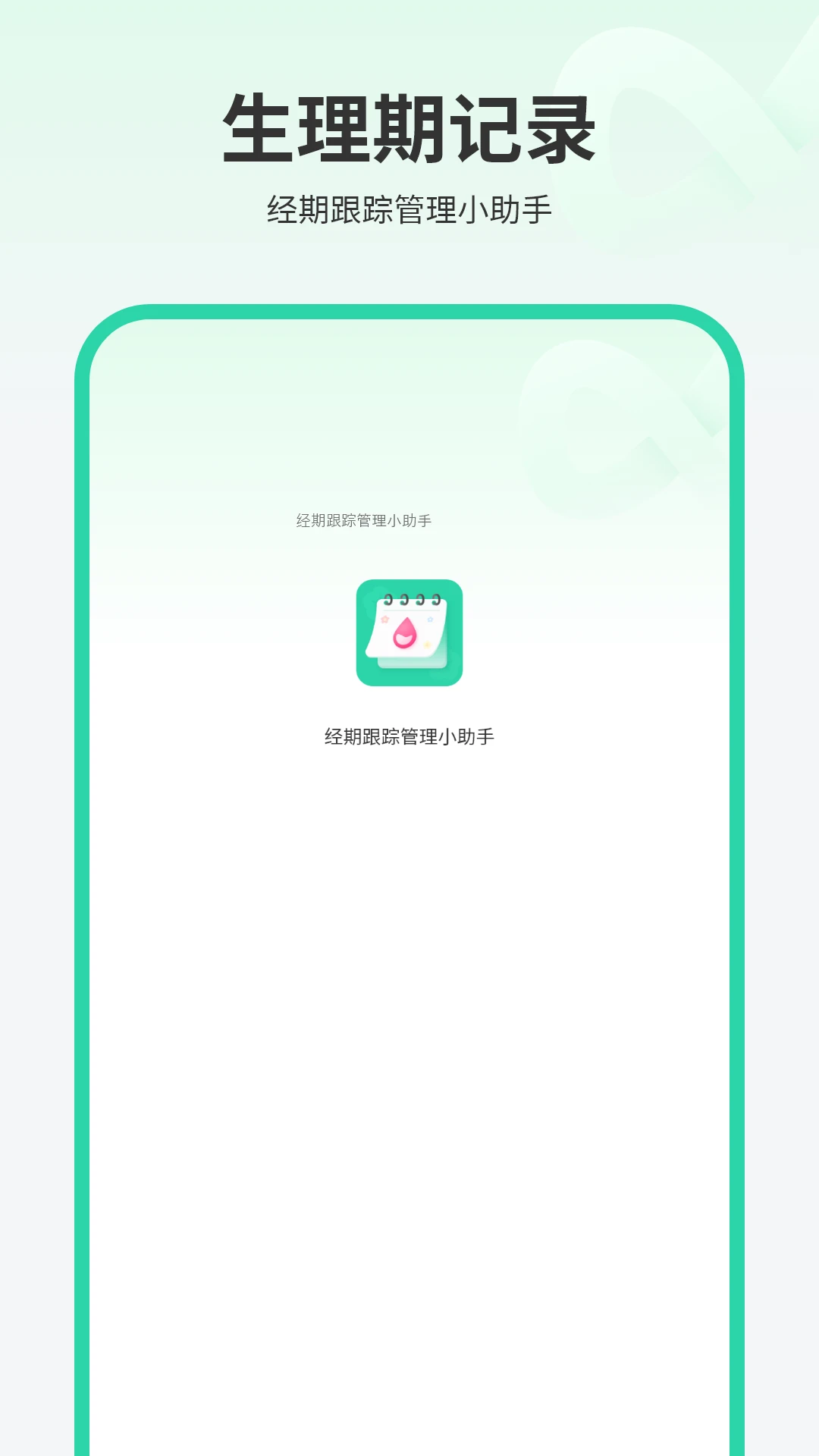 ���ڸ���-��¼Ů����������v7.0 2026 �Ż�Ԥ���㷨