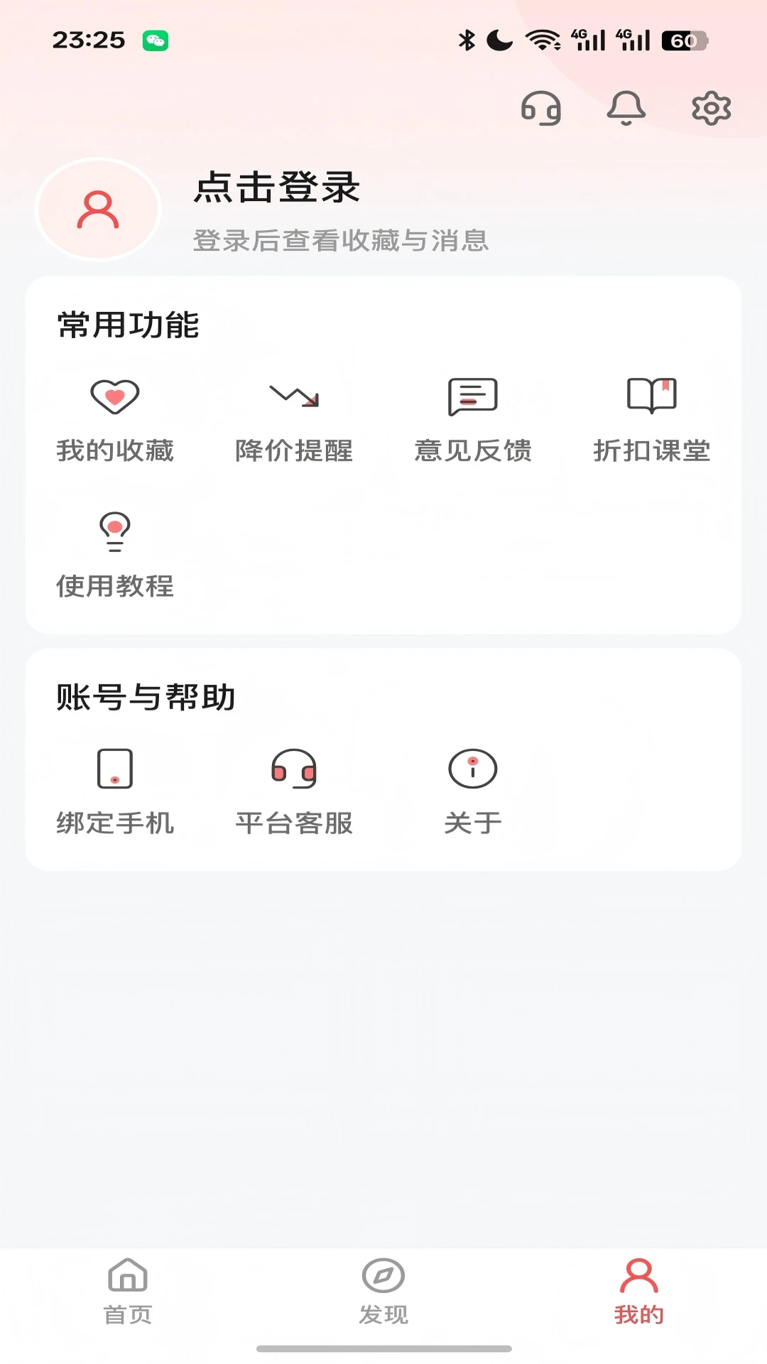 �ۿ��߱�-�����Ż�ȯ����v1.8.48 2026 �Ż���