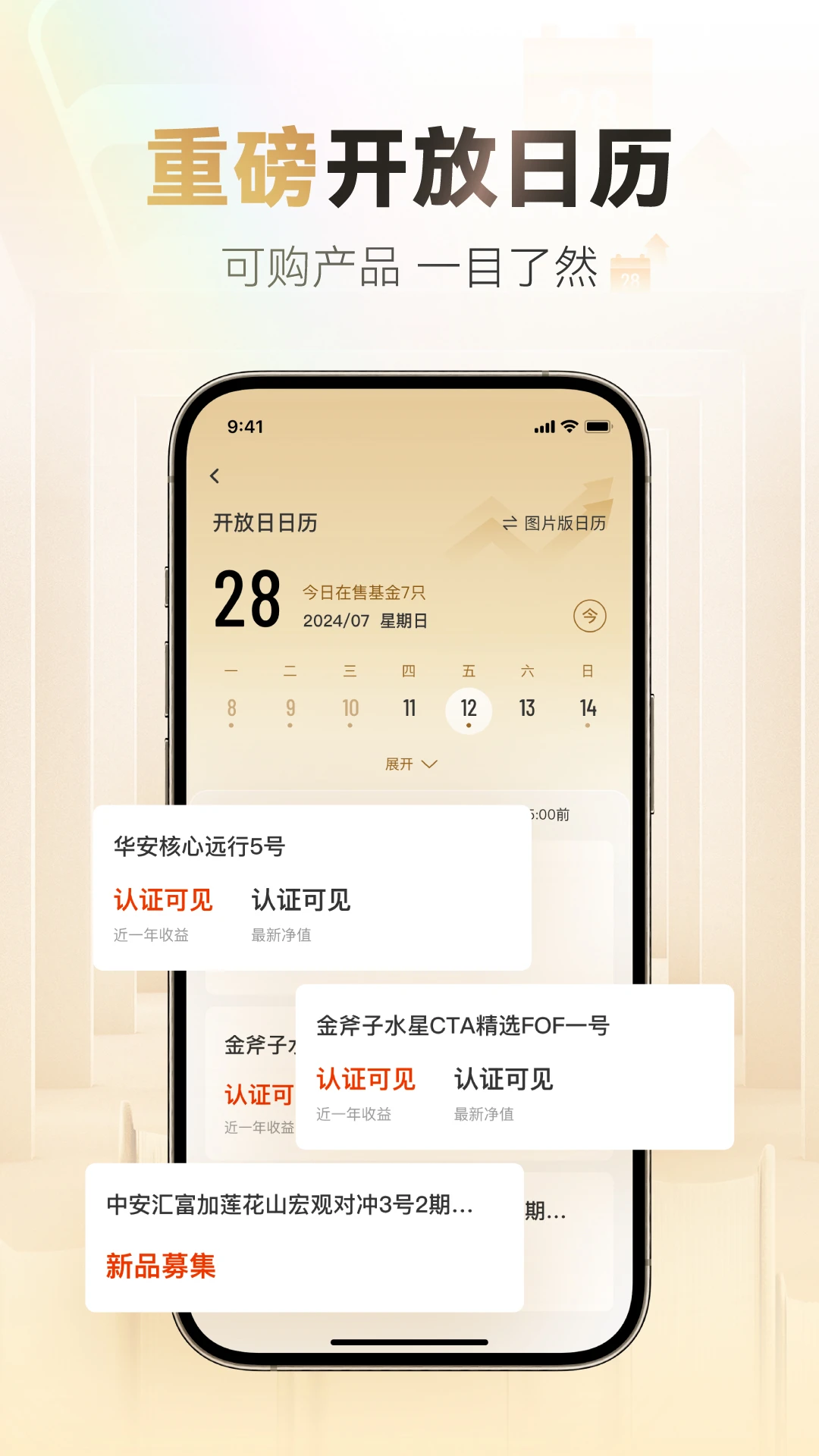 С������˽ļ-������������v9.2.1 �ٷ���