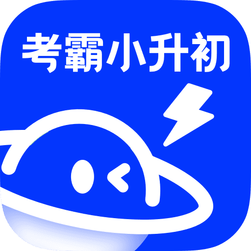 Сѧˢ�ⱦ-Сѧˢ����ϰ����v1.1.5 ��׿��