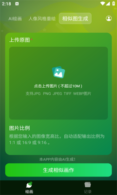 DeepArt�滭 ��׿�� ����չʾ