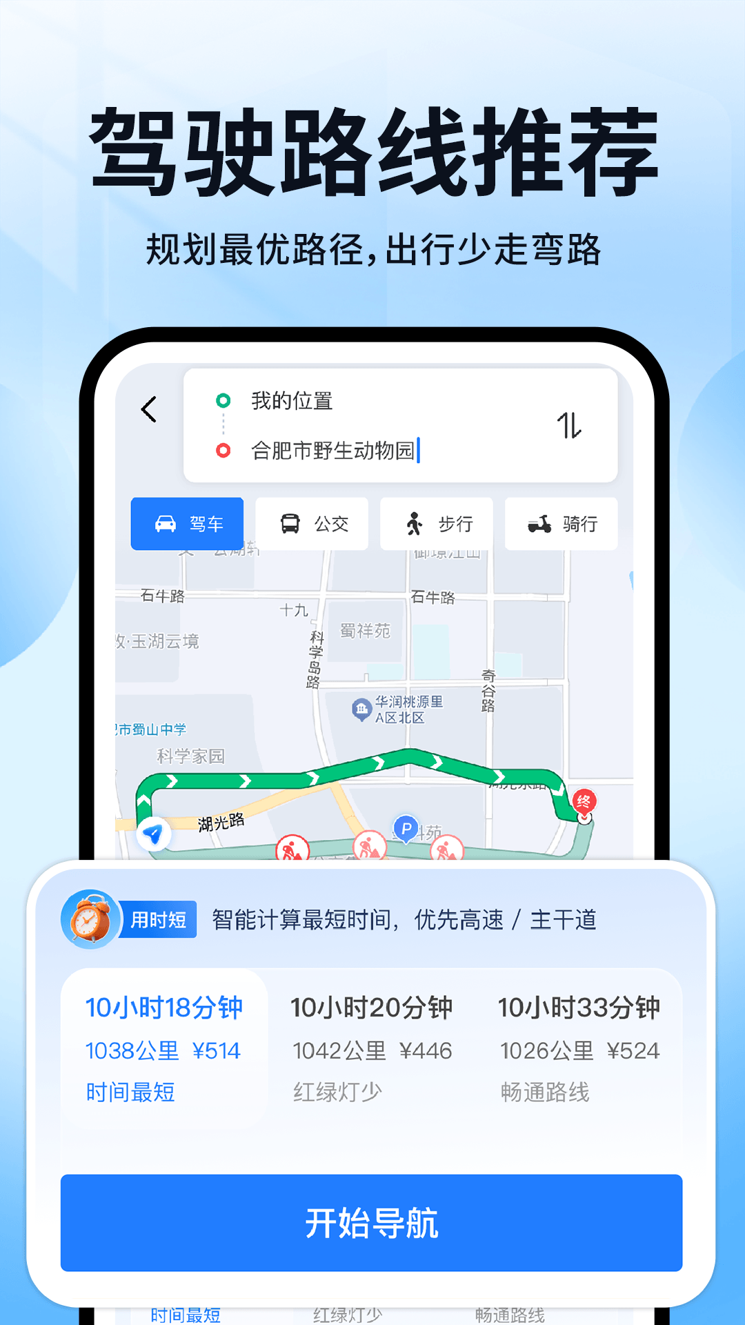 ���м��ٵ���-�ֻ���ͼ����v1.0.8 ���°�