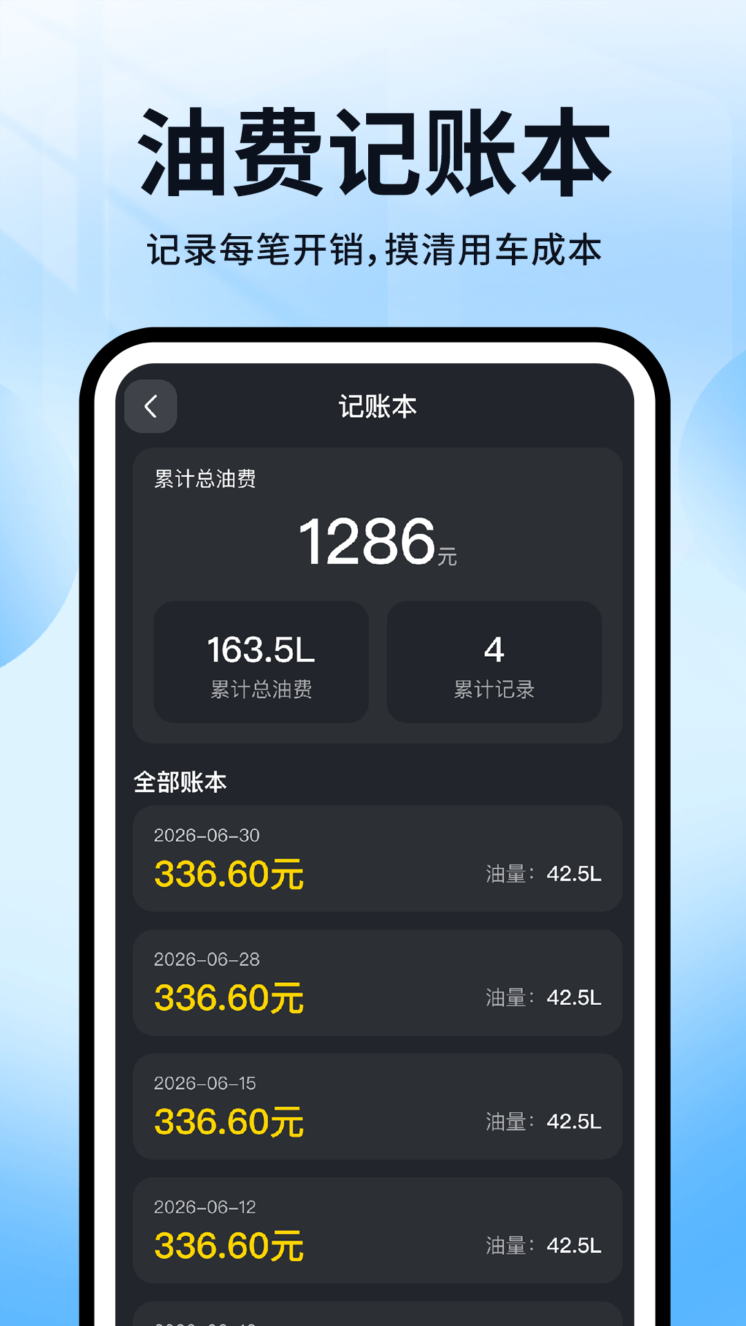 ���м��ٵ���-�ֻ���ͼ����v1.0.8 ���°�