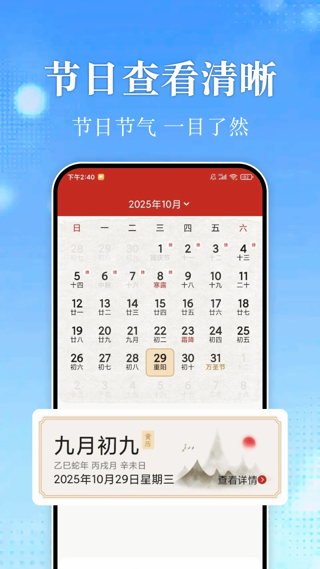 15��׼ȷ����Ԥ��-15�쾫׼����Ԥ��v1.0.2 ȫ�°汾����