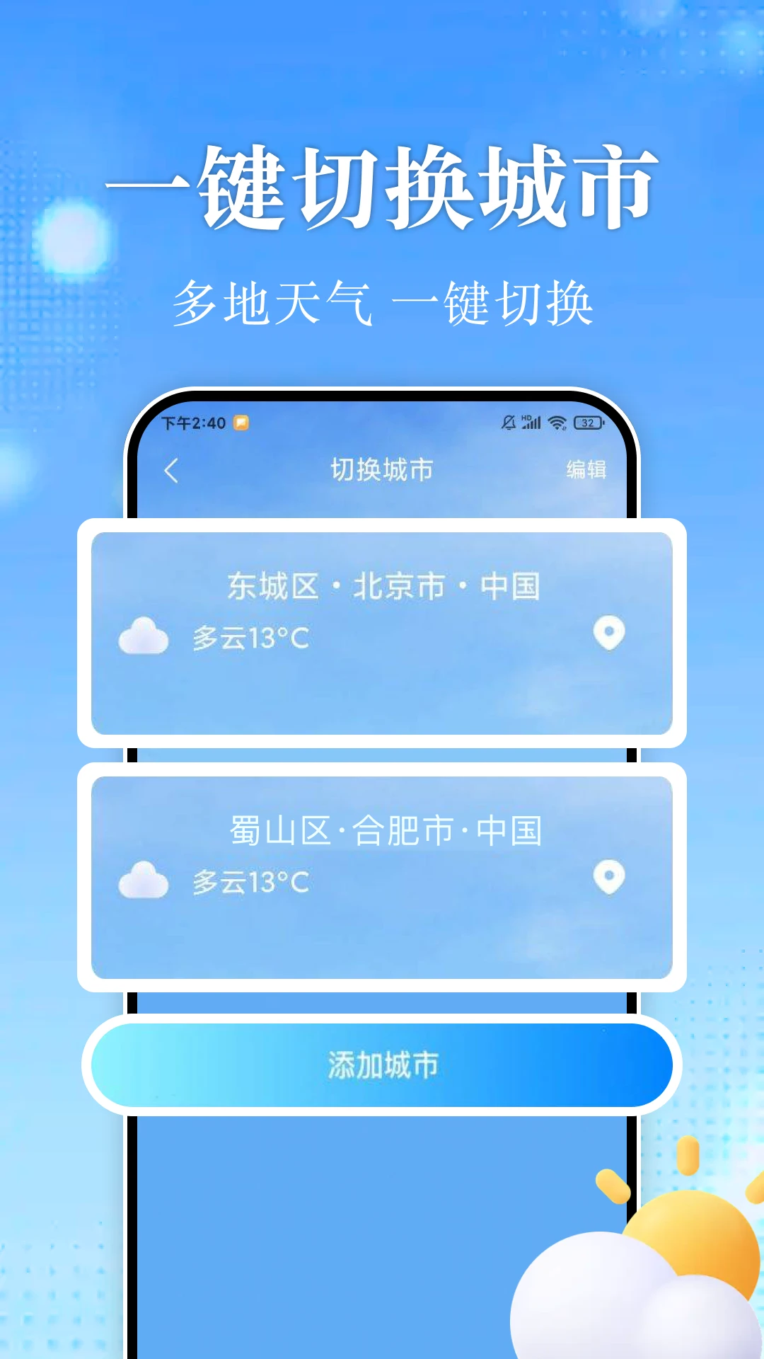 15��׼ȷ����Ԥ��-15�쾫׼����Ԥ��v1.0.2 ȫ�°汾����