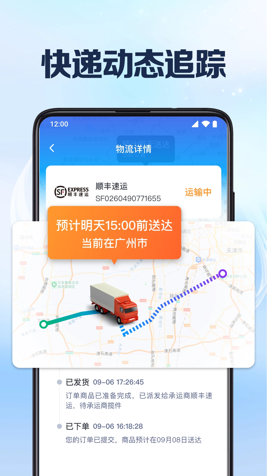 ��ݹ�����-���������ѯ����v1.0.9.1001 2026�Ż���