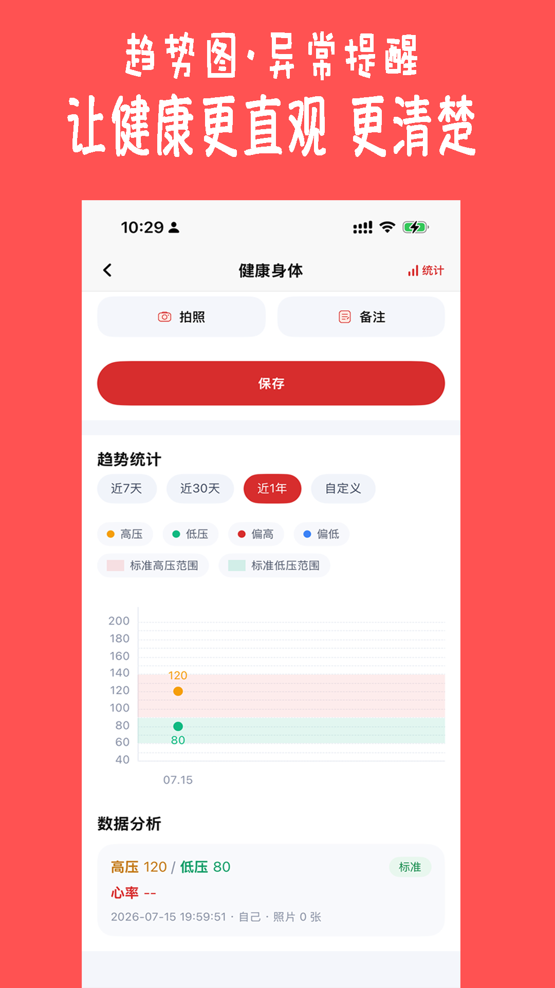������-������������v2.0.15 ��׿��