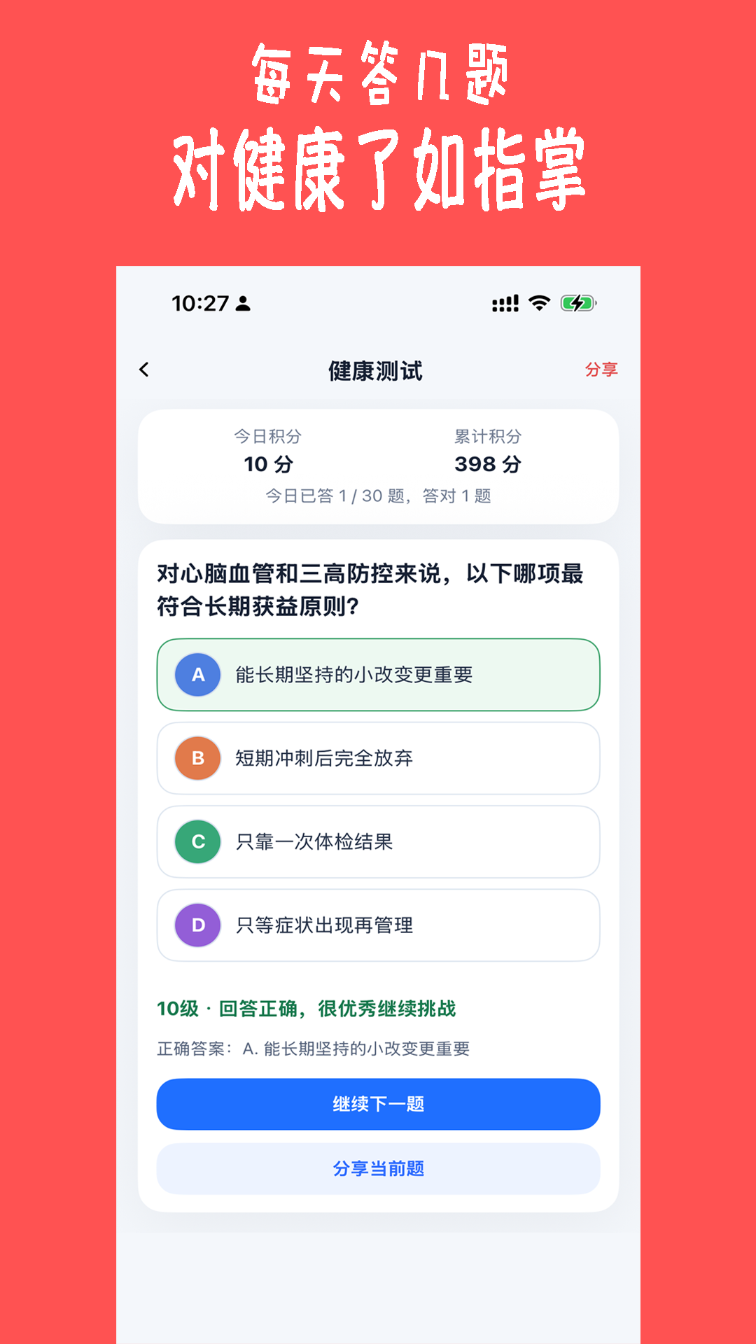 ������-������������v2.0.15 ��׿��