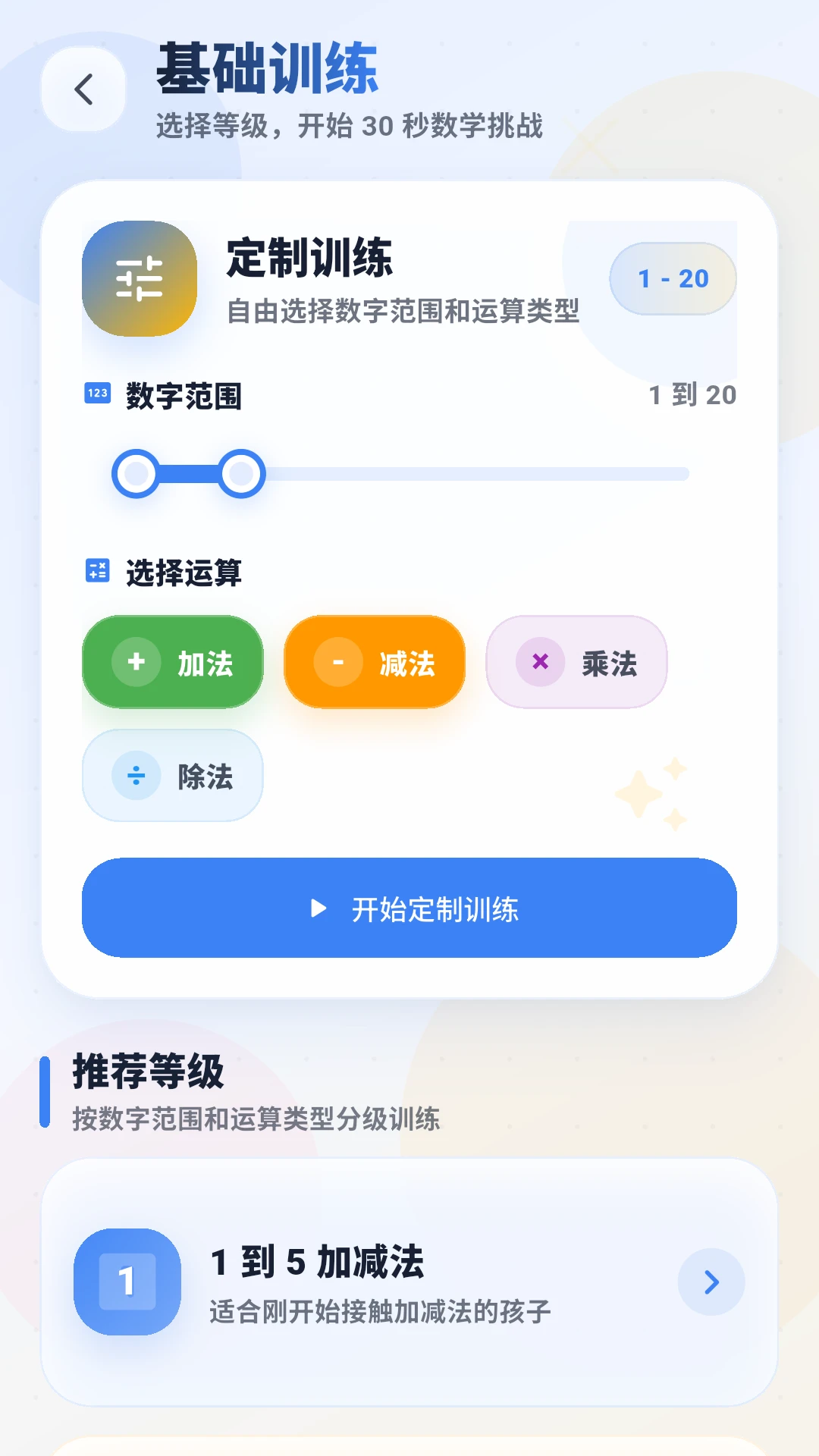 ��ѧ����-��ѧѧϰ��������v5.0.2 �����Ż���