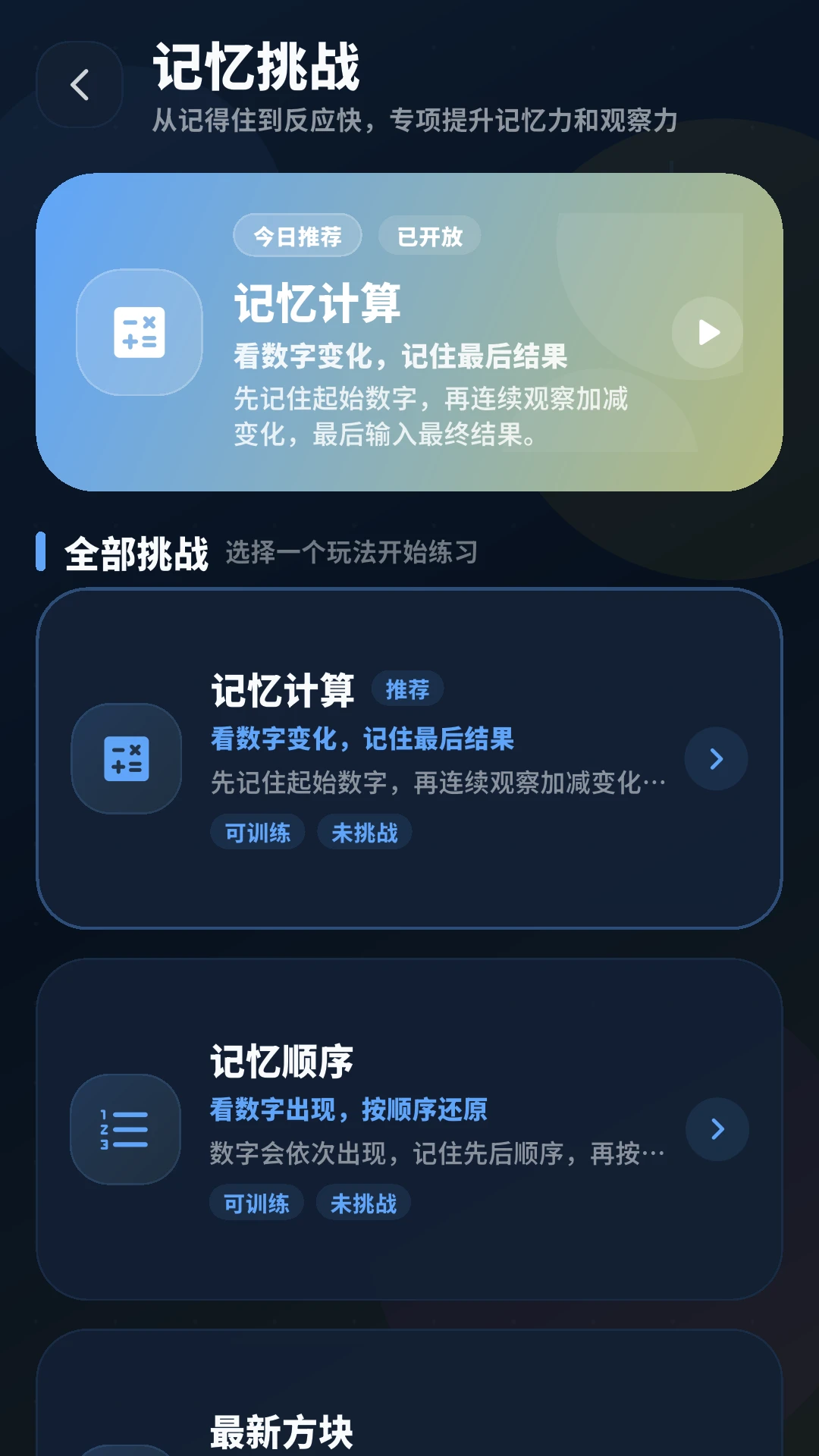 ��ѧ����-��ѧѧϰ��������v5.0.2 �����Ż���