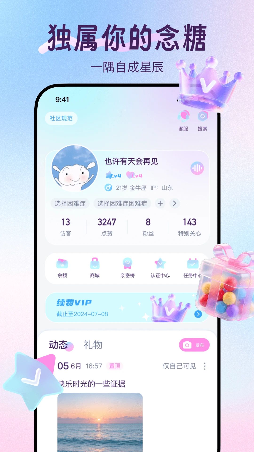 ����-������������v1.4.0-ȫ�»�������