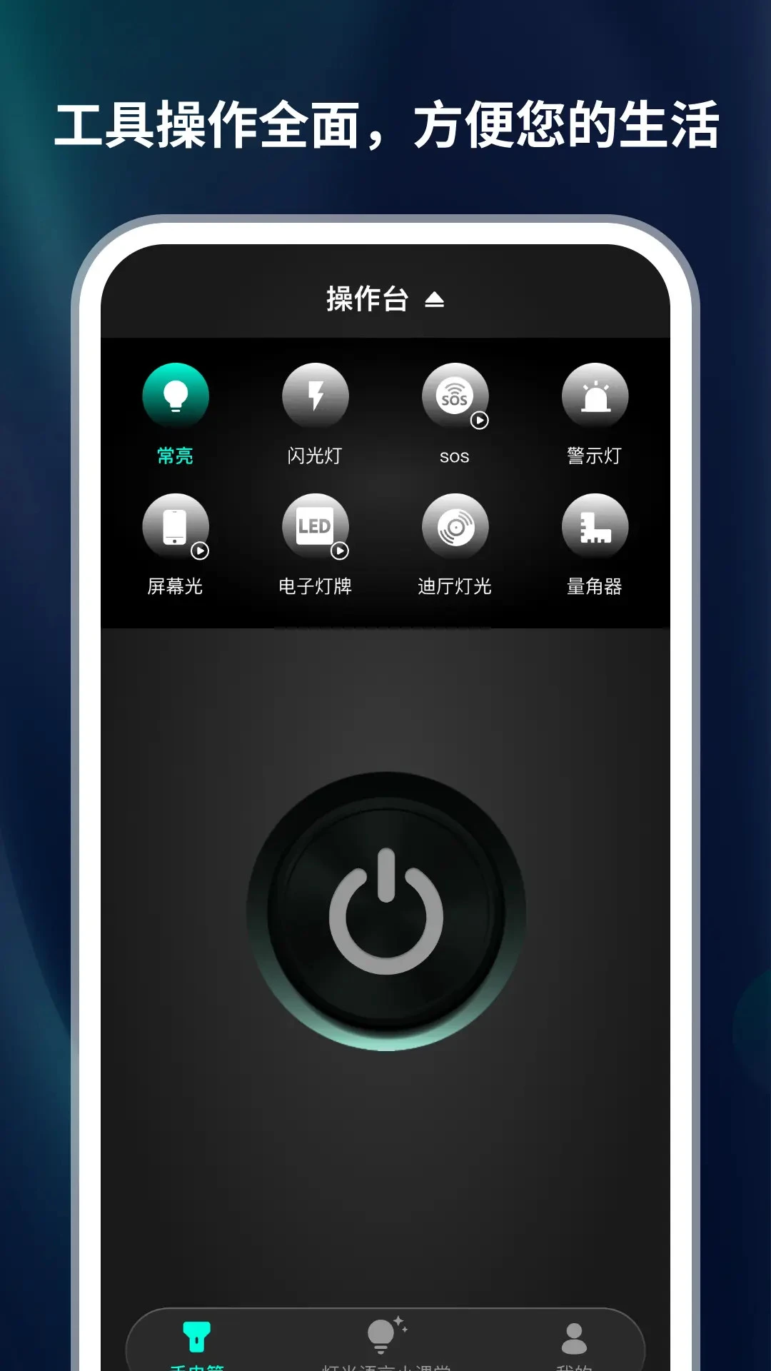 �ڿƼ��ֵ�Ͳ-������������v1.0.5 �����޹���