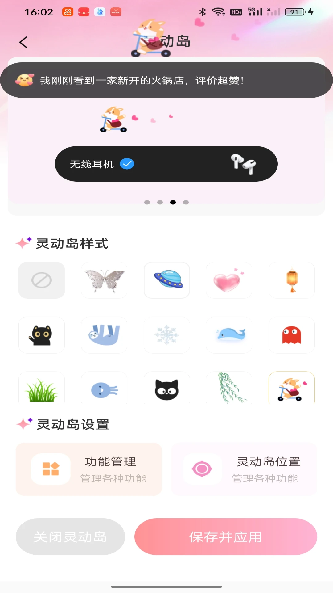 �鶯�������-����С�����������v1.0.3 ��Ѱ�