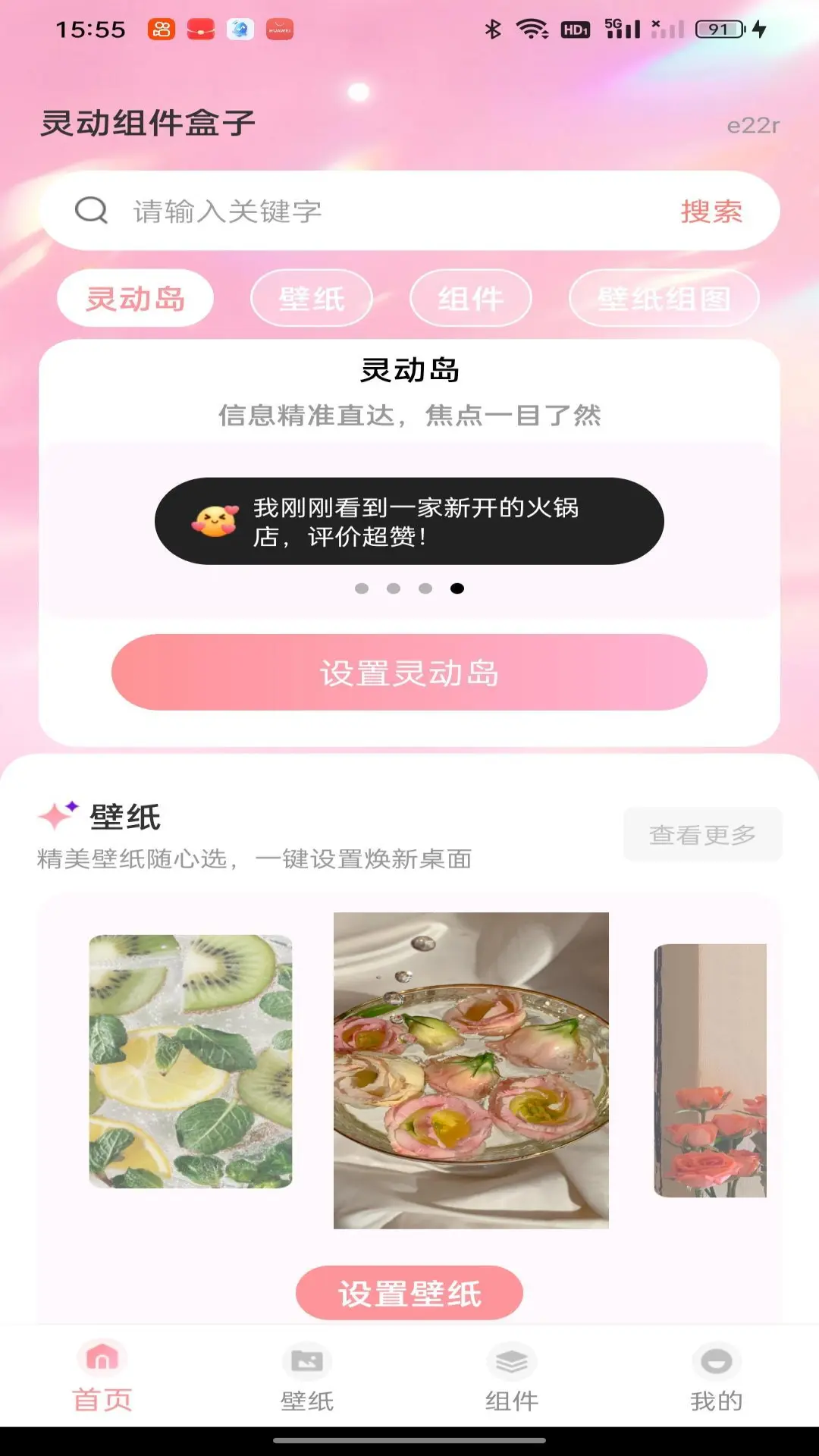 �鶯�������-����С�����������v1.0.3 ��Ѱ�