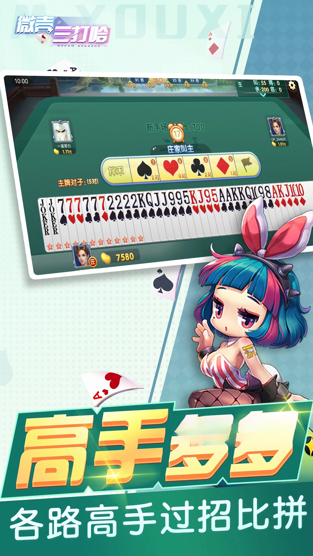 ΢�������-������Ϸƽ̨v25.0.1 ��׿��