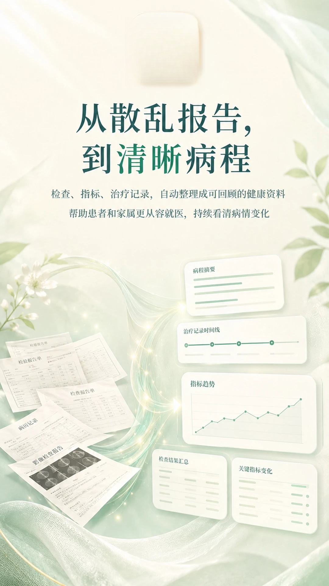 ����С��-�ֻ���ǩ���±�v2.6.0 ��׿�湦���Ż�