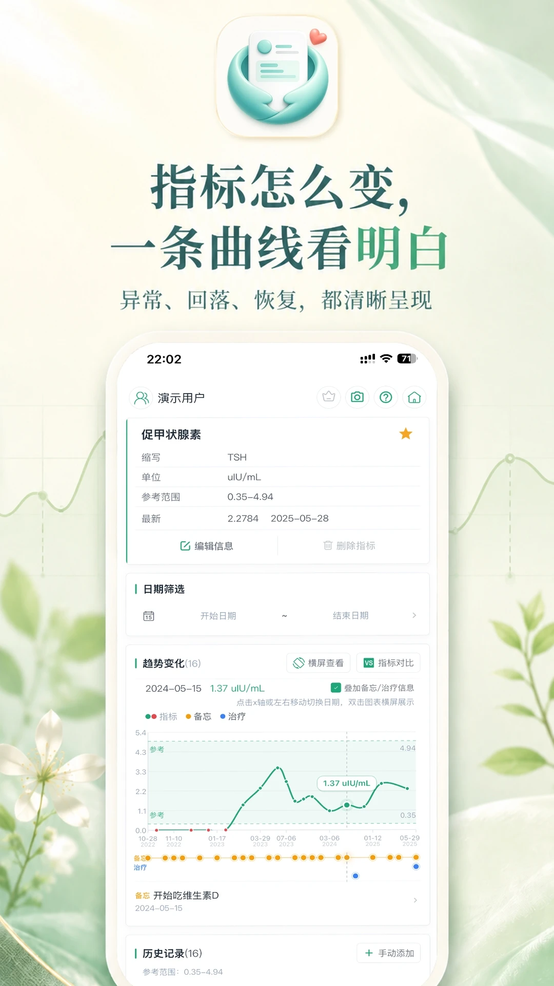 ����С��-�ֻ���ǩ���±�v2.6.0 ��׿�湦���Ż�