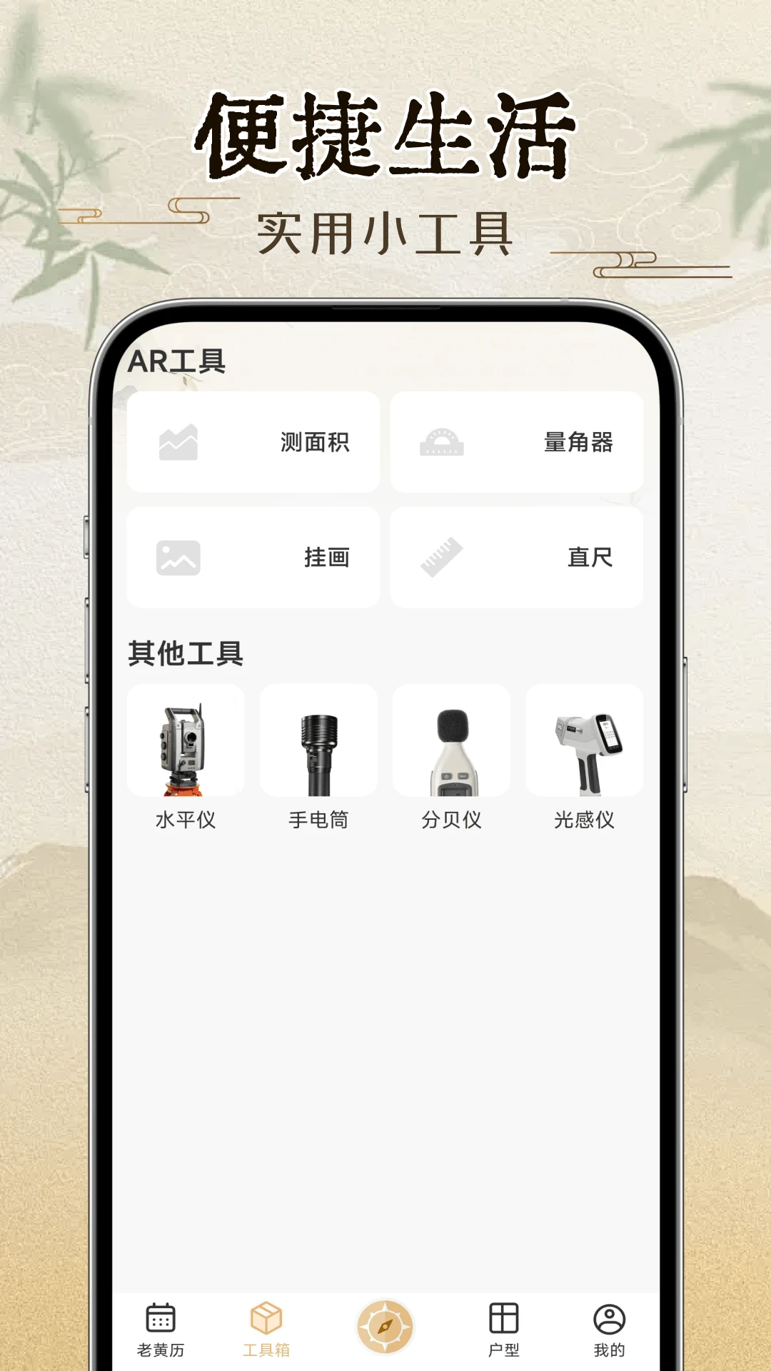 ��ȷָ����-��׼����λ����v1.0.2 �ٷ���ʽ��