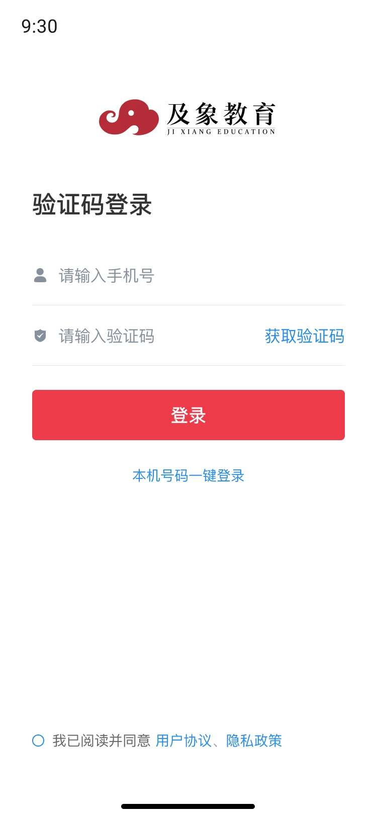 ������԰-�ֻ��滭Ϳɫv3.1.8 ��׿��