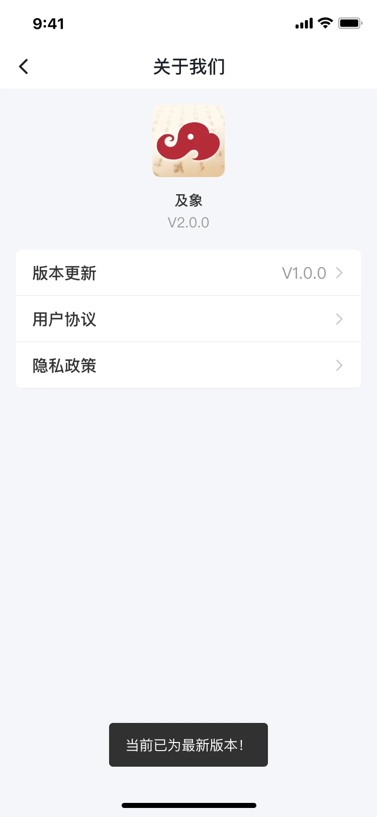 ������԰-�ֻ��滭Ϳɫv3.1.8 ��׿��