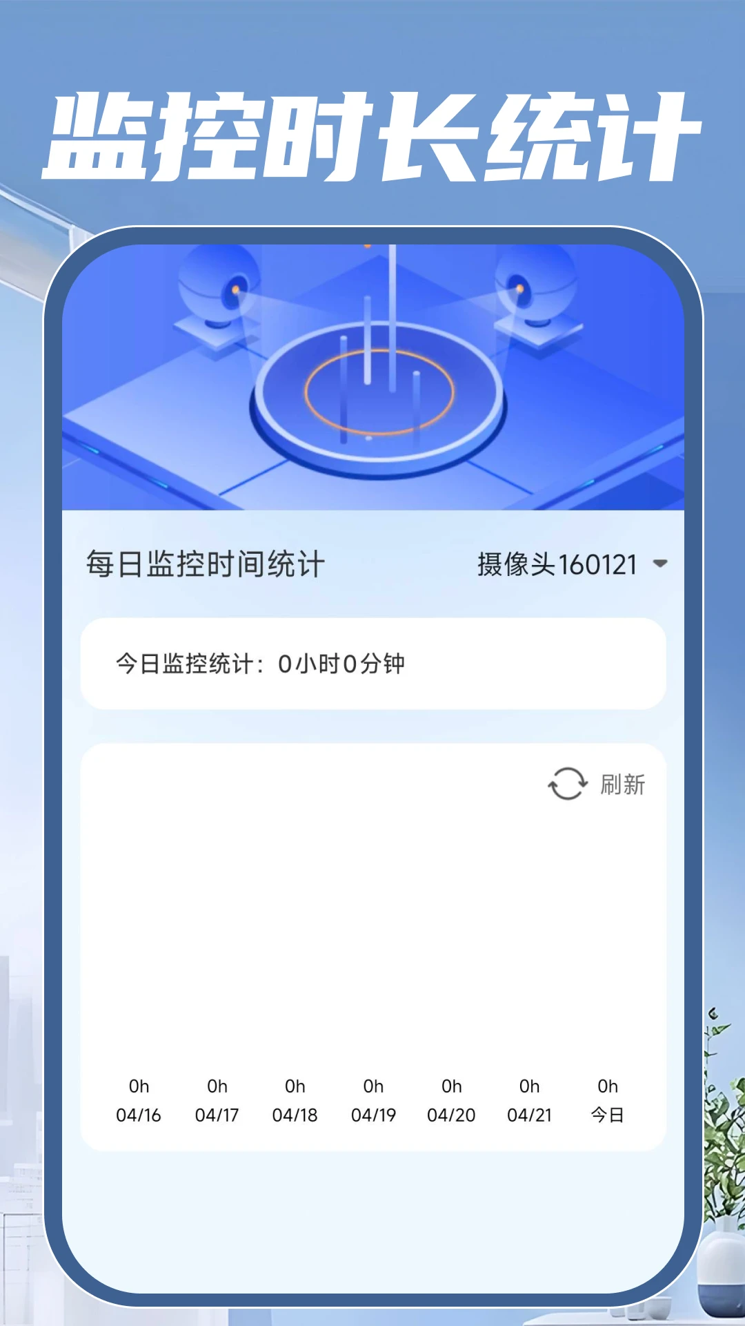 �ƶ����Ҽ��-�ֻ�Զ�̿���v1.0.7 ��׿��