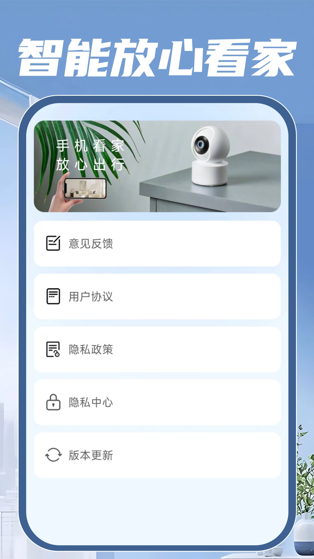�ƶ����Ҽ��-�ֻ�Զ�̿���v1.0.7 ��׿��