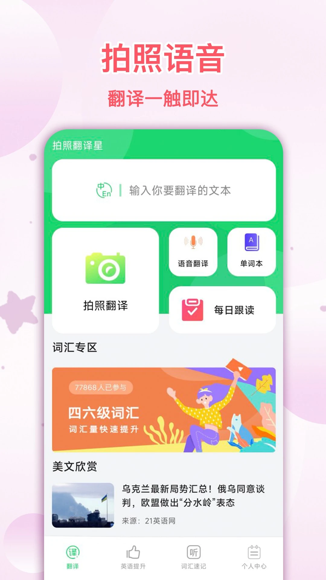 ���շ�����-����ʶ���빤��v1.0.1 ���շ����ȶ���
