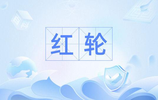 拍照翻译星 安卓版 界面