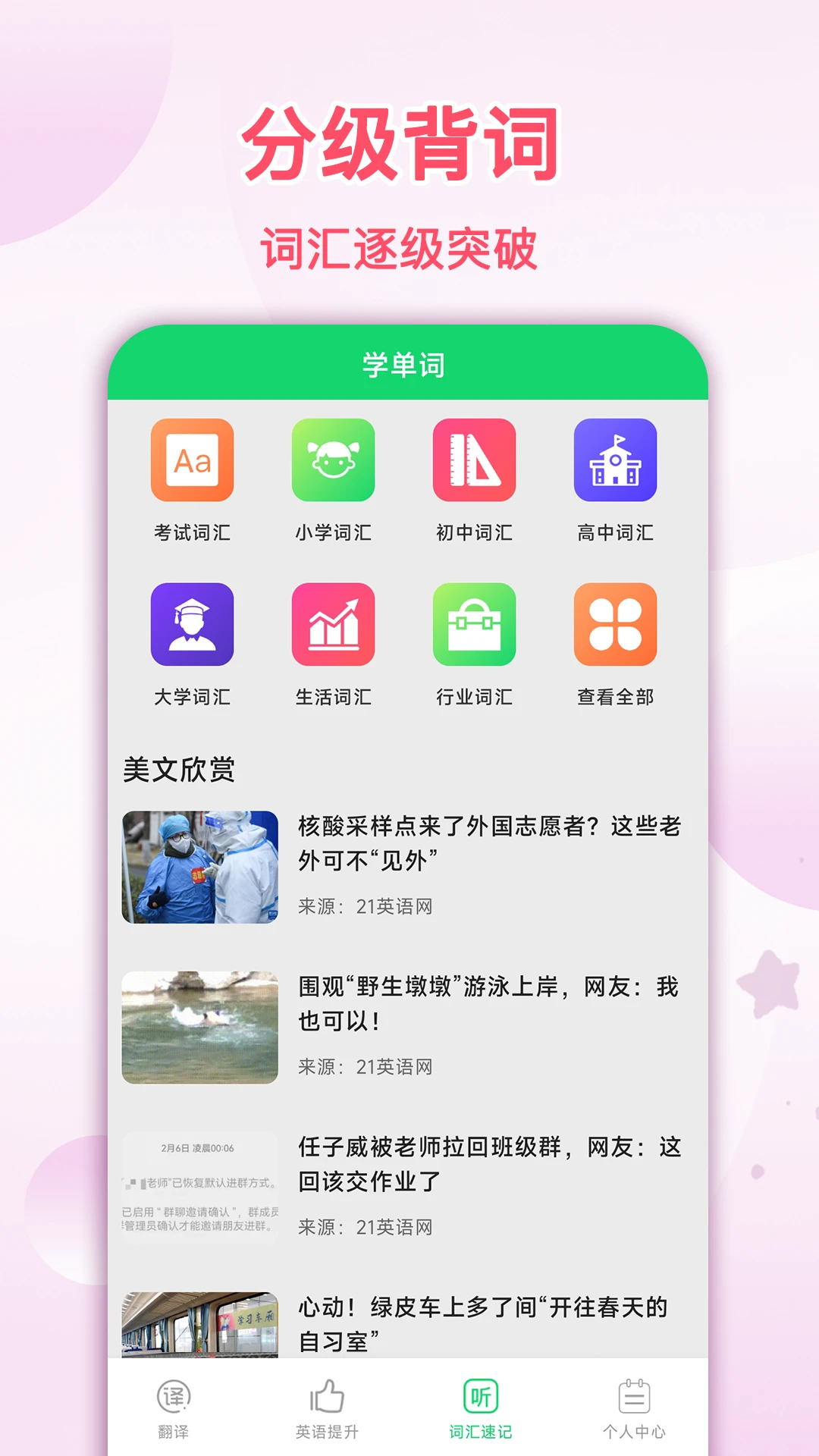 ���շ�����-����ʶ���빤��v1.0.1 ���շ����ȶ���