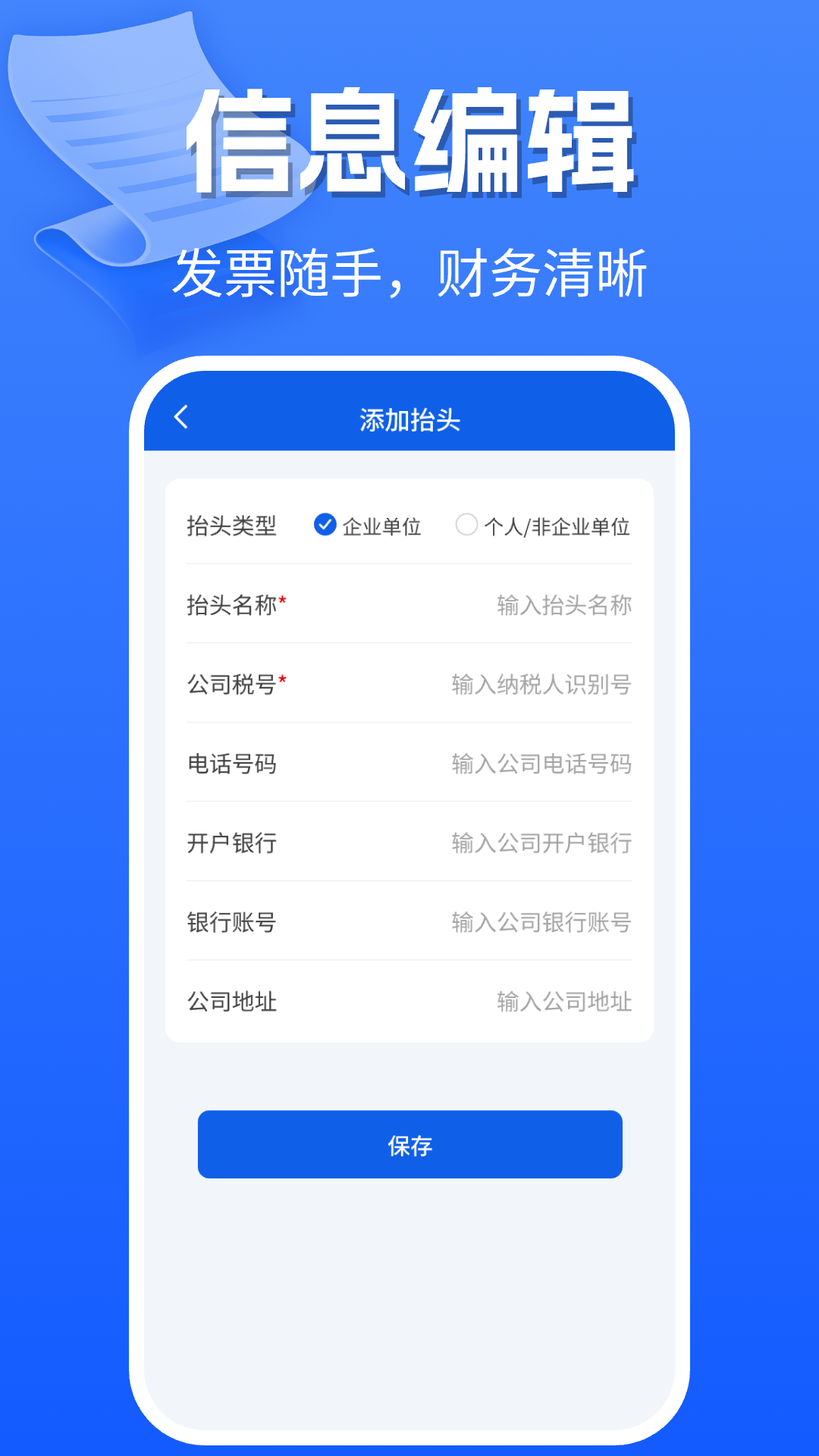 �ֻ����ӷ�Ʊ-��Ʊ����v1.0.10 ��׿��