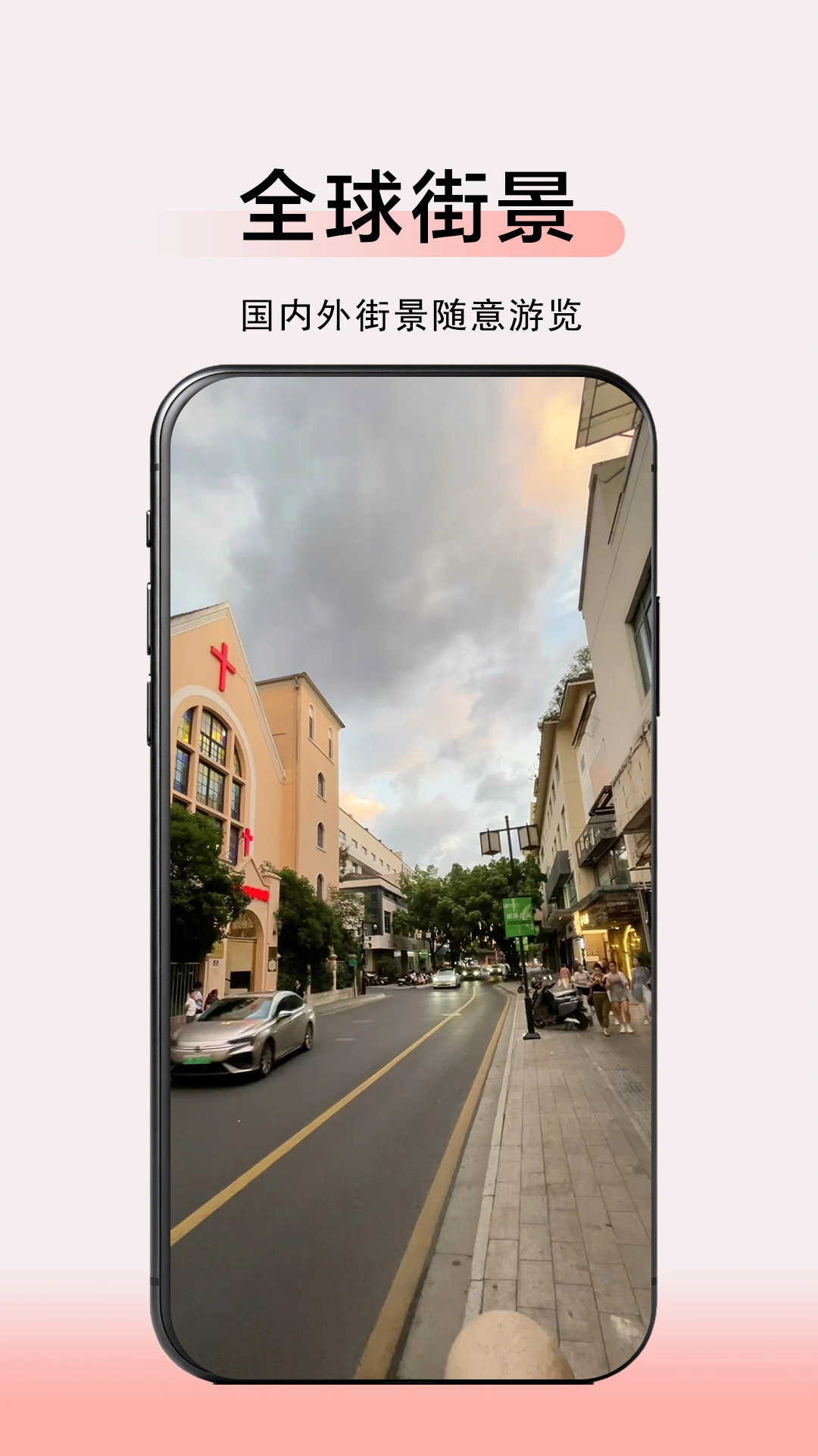 ��Բ��ͼ-�ֻ�������ͼv1.2.1 ��׿��