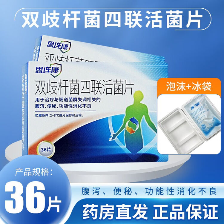 自动击连点器 安卓版 连点工具界面