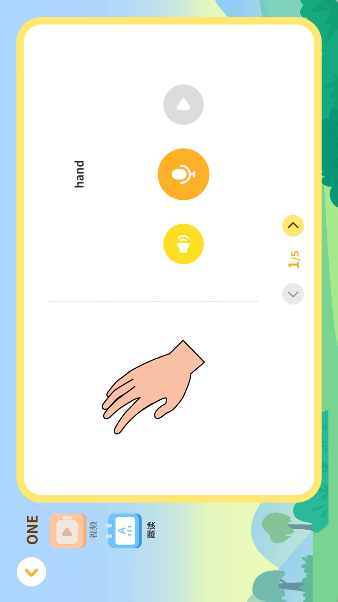 TacoReading�Ķ�ѵ��v1.2.1 ��׿��